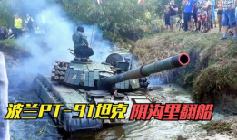 91坦克大战经典版直播,91坦克大战直播，激情四溢的坦克对决