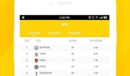 91高清直播软件下载,畅享视听盛宴，一键下载体验