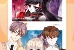 免费观看漫画大全,免费观看漫画大全，尽享视觉盛宴