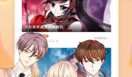 免费观看漫画大全,免费观看漫画大全，尽享视觉盛宴