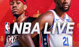 91live免费NBa直播,畅享篮球盛宴，尽在指尖