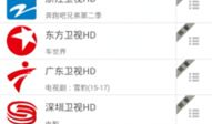 91电视直播 湖南,精彩纷呈，尽在掌握！