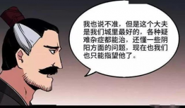 性母漫画,揭秘成人世界中的隐秘情感与欲望