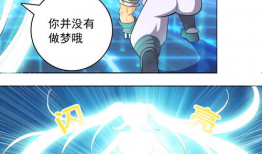 要听神明的话漫画,漫画中的神秘启示与信仰之旅
