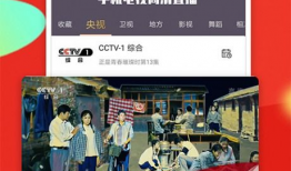 首页91电视直播,畅享海量频道，尽享视听盛宴