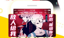 快看漫画,描绘青春记忆，共赴青春盛宴