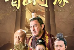 奇缘 电视剧,穿越时空的浪漫传奇