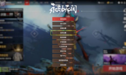 永劫无间k91直播,永劫无间巅峰对决，精彩瞬间回顾