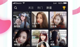 91在线直播免费观看,免费畅享精彩瞬间，尽在掌握
