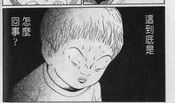 排泄漫画,幽默揭示人体生理奥秘