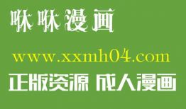 琴女之家漫画,穿越时空的旋律传奇