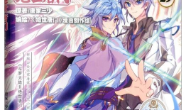 斗罗大陆漫画免费,热血青春，武魂觉醒传奇