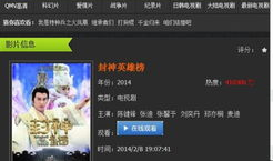 迅雷下载 电视剧,电视剧盛宴，尽享视听盛宴