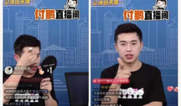 直播第91天户外,探索自然之美，共赴生态之旅