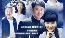 高鑫演的电视剧,穿越时空的深情守候
