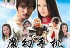 魔幻陀螺真人版电视剧,奇幻世界，陀螺传奇