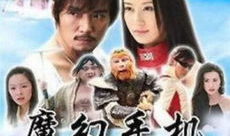 魔幻陀螺真人版电视剧,奇幻世界，陀螺传奇