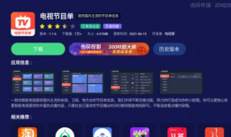 91看电视直播口令,揭秘独家口令解锁精彩瞬间
