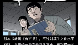 高h漫画,揭秘校园青春的甜蜜与苦涩