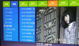 新疆91k频道直播,带你领略大美新疆的独特魅力