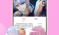 枫漫画,描绘青春岁月的温馨篇章