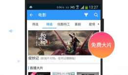 首页91电视直播,畅享海量频道，尽享视听盛宴