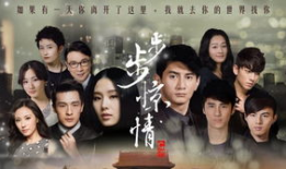 即将上映的电视剧,穿越时空的青春恋曲