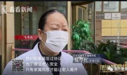 沈阳91岁老人直播,跨越世纪的传奇人生直播秀