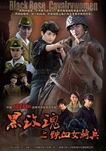 黑玫瑰电视剧演员表,众星云集，揭秘剧中演员阵容