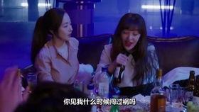 电视剧醉酒,一场跨越千年的情感邂逅