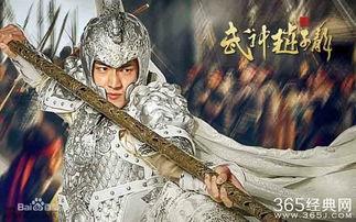 武神赵子龙电视剧,英雄传奇，战火纷飞中的忠诚与荣耀