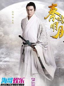 明月电视剧,穿越时空的浪漫传奇