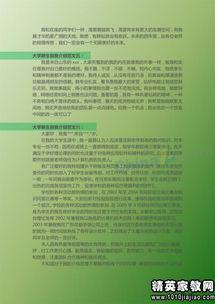 娱乐吃瓜报道文案范文大全